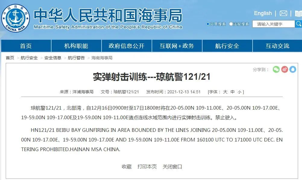 ����Ժʮ�ţ���ž����Ϻ��ೡʵ�����������������ǰ�������ӡ���