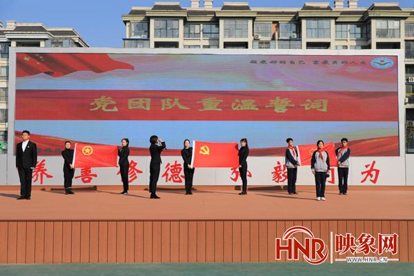 鄭東新區(qū)白沙小學(xué)開展“永遠(yuǎn)跟黨走”活動(圖2)