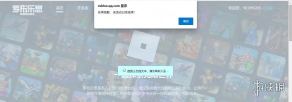 什么是所谓元宇宙游戏，和区块链游戏又有什么区别？