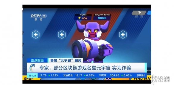 什么是所谓元宇宙游戏，和区块链游戏又有什么区别？