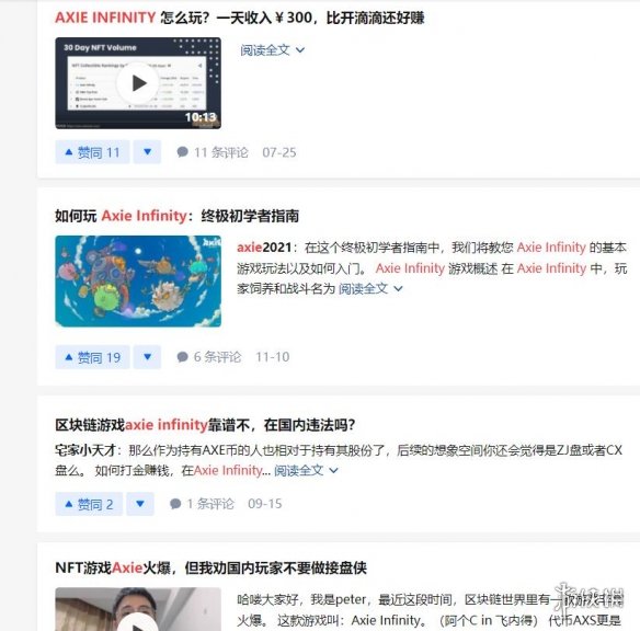 什么是所谓元宇宙游戏，和区块链游戏又有什么区别？