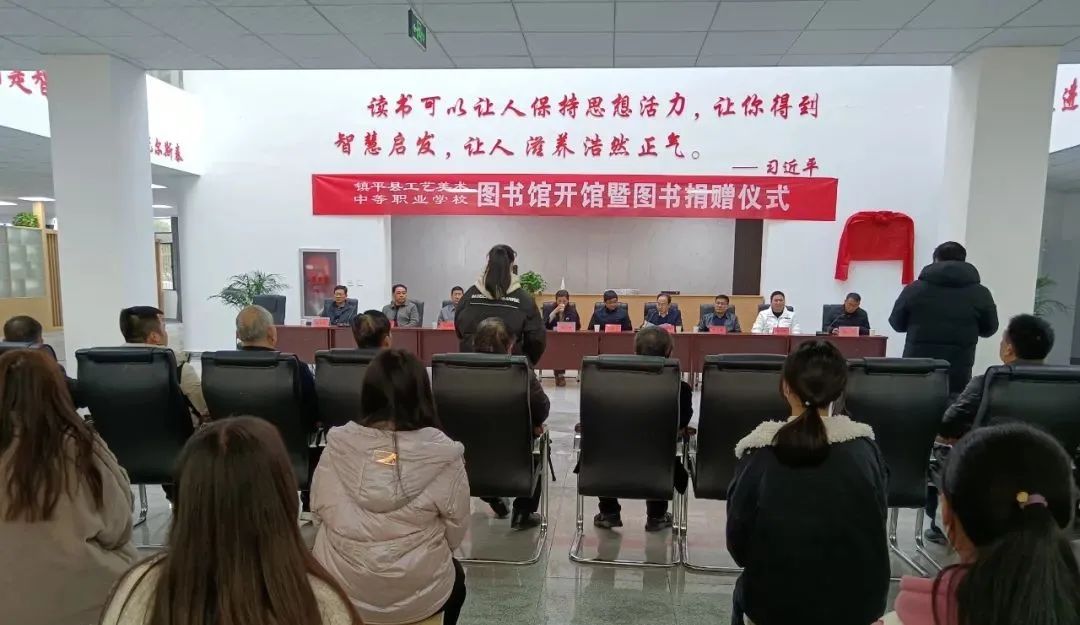 镇平县工艺美术中等职业学校图书馆开馆啦！