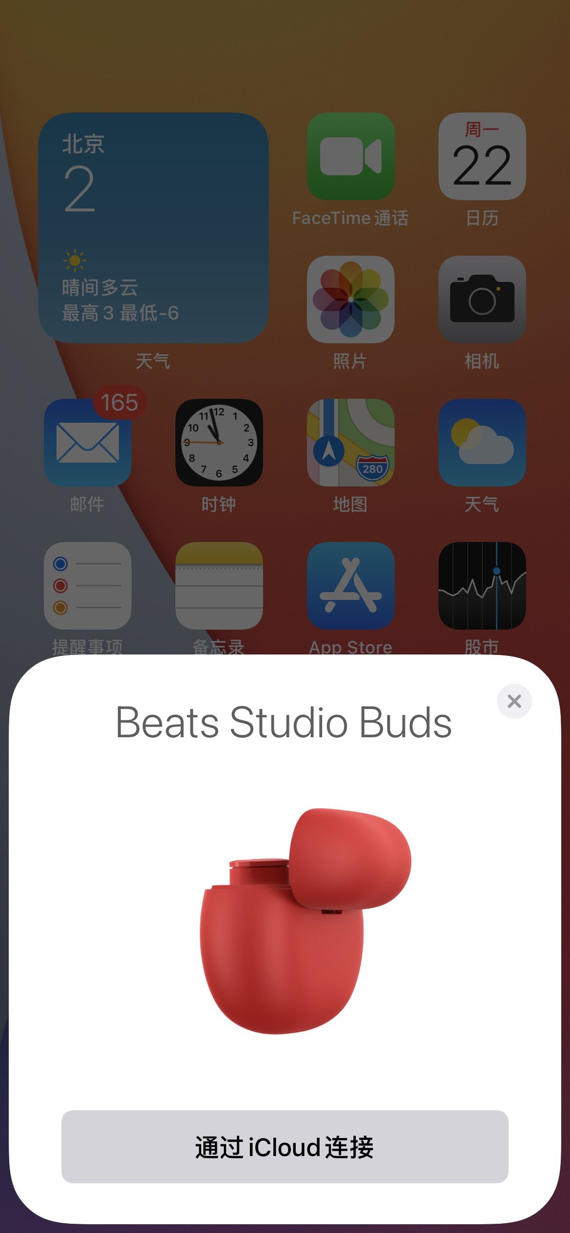 Beats Studio Buds 蓝牙真无线主动降噪耳机测评报告 「SOOMAL」