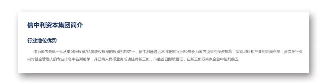 震惊创投圈！百亿私募大佬已失联两周？公司股票紧急停牌