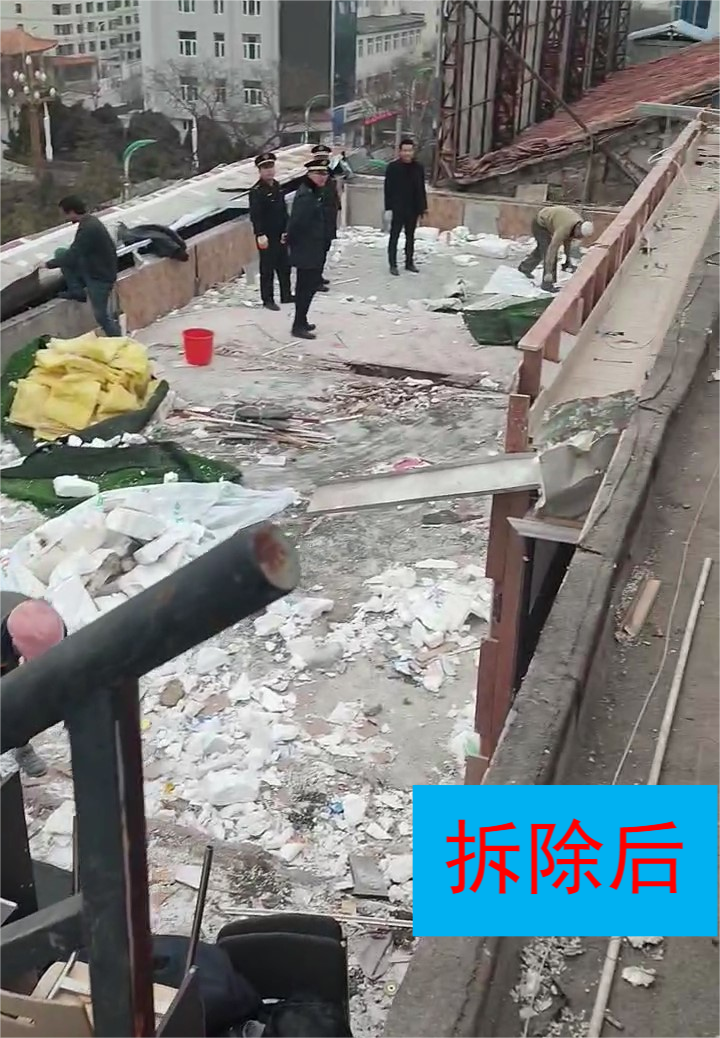 创建全国文明城市 平凉在行动 | 崆峒区：多处楼顶违法建筑被依法拆除