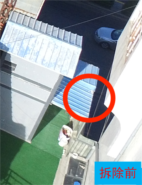 创建全国文明城市 平凉在行动 | 崆峒区：多处楼顶违法建筑被依法拆除