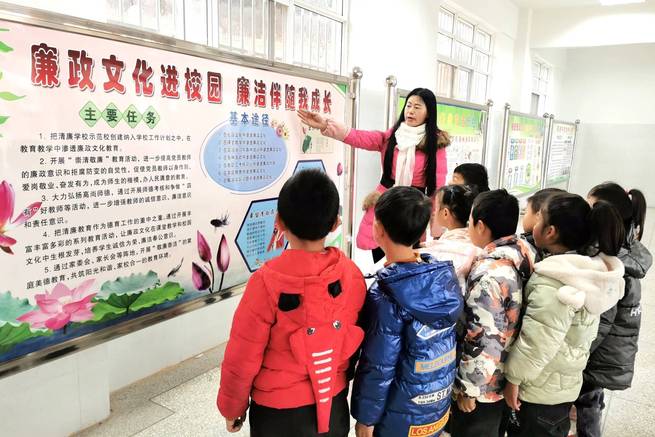 金鐘街道金鐘小學(xué)開展“崇清敬廉”系列活動(圖1) 金鐘街道金鐘小學(xué)開展“崇清敬廉”系列活動(圖1)