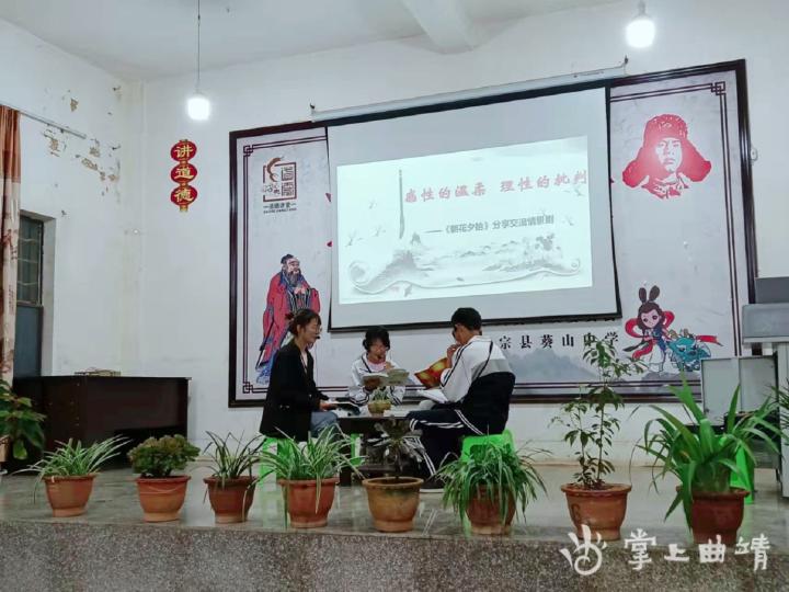 师宗县葵山中学巩固省级文明单位创建成果(图7)