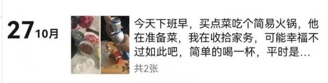 女生朋友圈晒圣诞礼物（圣诞节女朋友送礼物怎么发朋友圈）