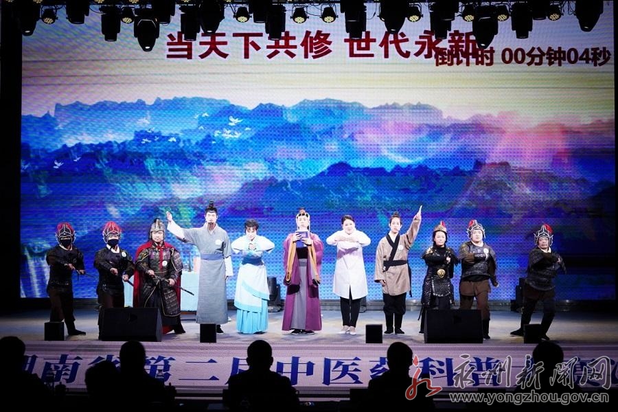 永州市中医医院在省第二届中医药科普大赛获佳绩