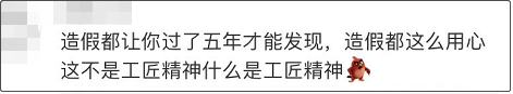 日本批發(fā)商將中國鰻魚偽造成日本國產(chǎn)5年才被發(fā)現(xiàn)，負責人鞠躬道歉