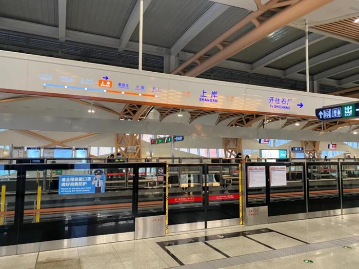 北京地铁“上岸站”走红！站名从何而来？