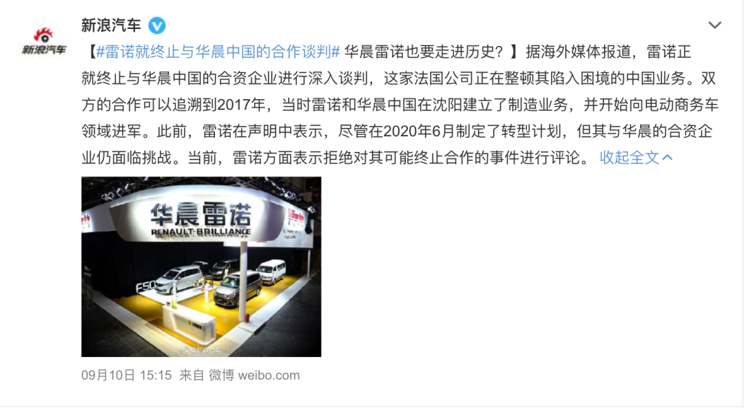 变相裁员？某合资车企被曝暂停发放工资以及社保及公积金暂停缴纳