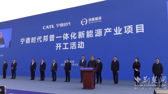 为什么是宜昌：告别化工围江，“饿狼精神”抢来新能源产业链