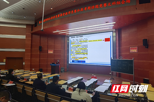 株洲市九方中學(xué)把握命題方向 瞄準(zhǔn)高考靶心(圖1)