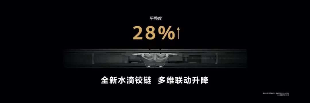 掌间方寸，灵感在握，P50 Pocket推出高级艺术定制版