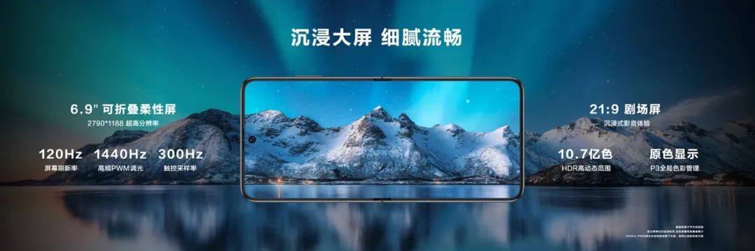 掌间方寸，灵感在握，P50 Pocket推出高级艺术定制版