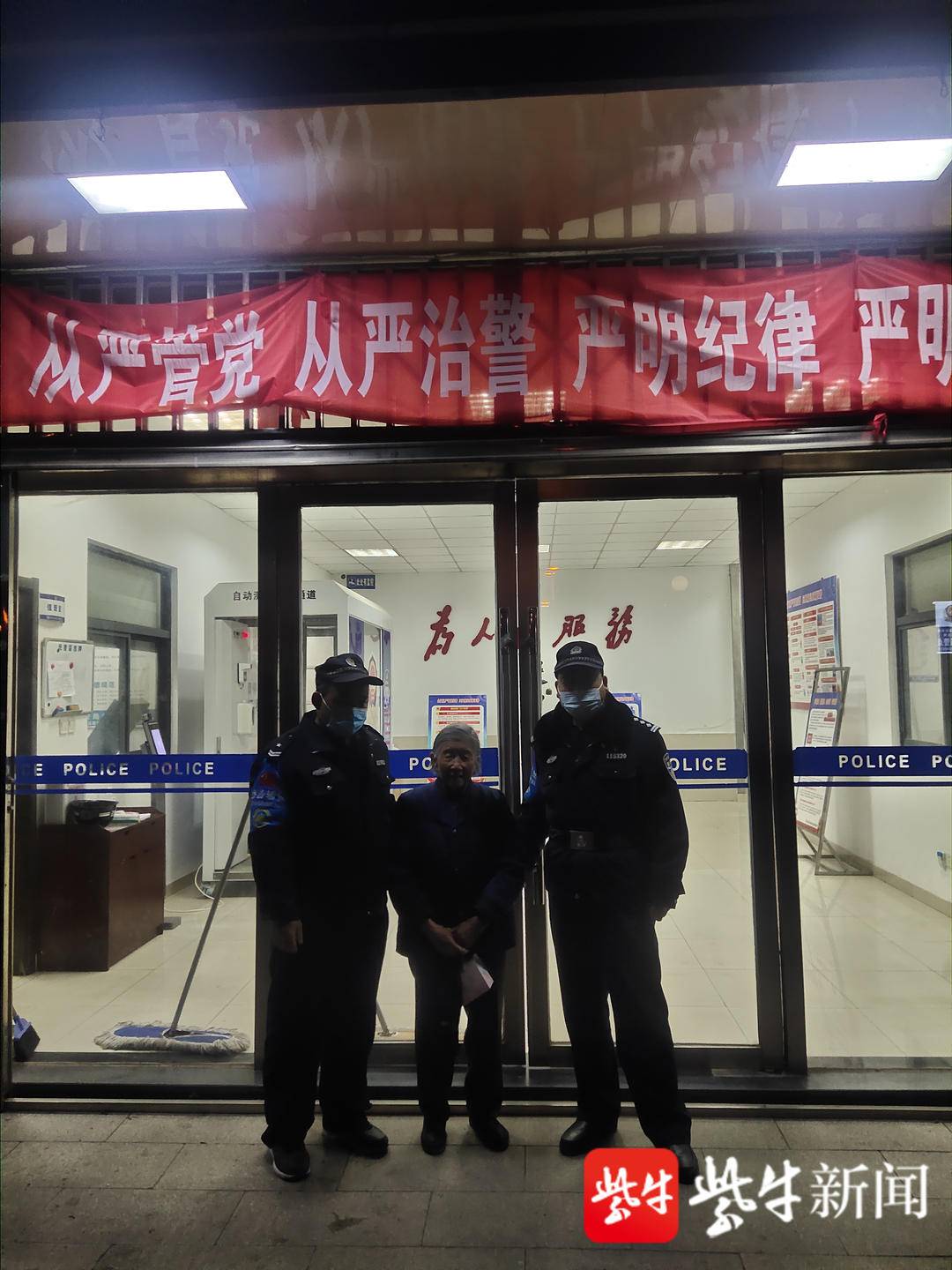 有老太太迷路民警到场，一查老人已经100岁了