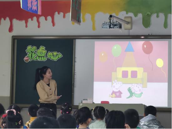 铁岭市实验学校小学评优课活动美术篇(图1)