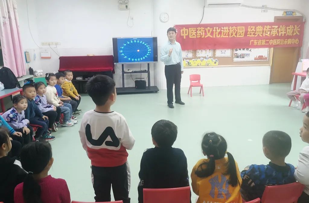 中医中药健康服务行：中医药文化小课堂进到幼儿园，让小朋友感受传统文化的魅力