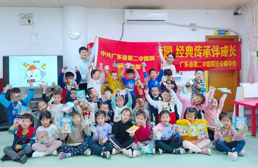 中医中药健康服务行：中医药文化小课堂进到幼儿园，让小朋友感受传统文化的魅力