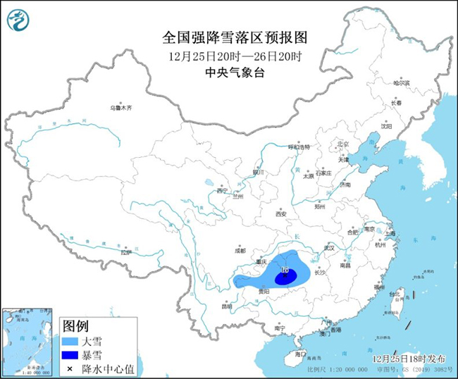 专家解读：寒潮继续发力 南方多地初雪可待 需防范风寒效应