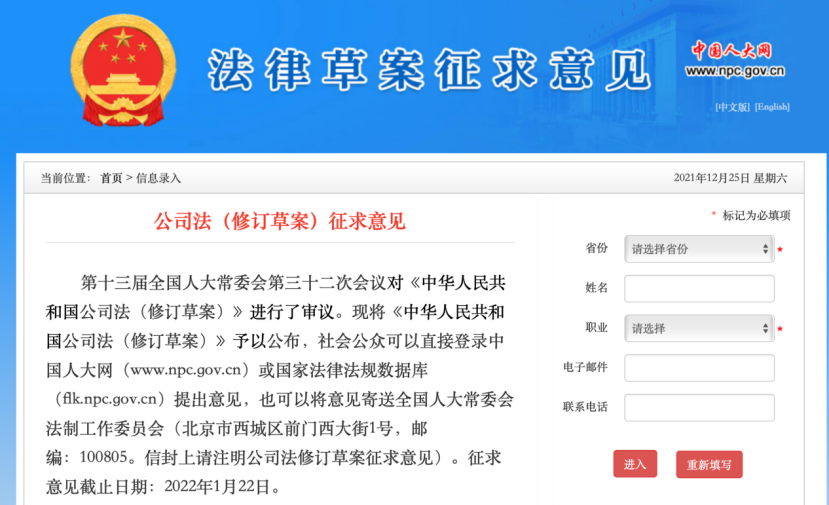 设立股份有限公司不发行股票