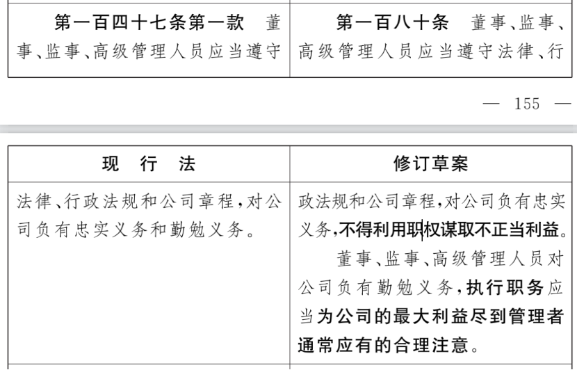 设立股份有限公司不发行股票