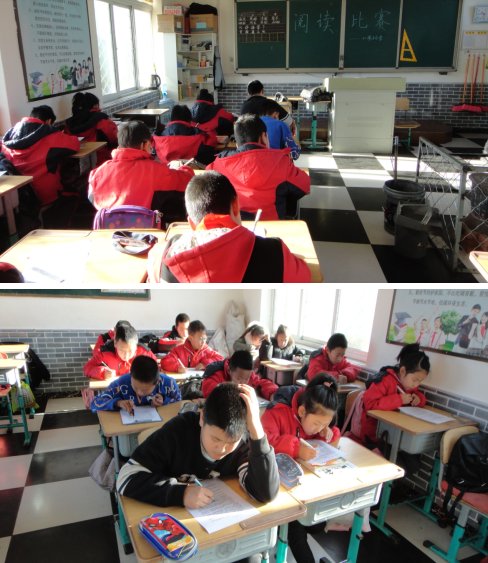 昌图县十八家子镇中心小学举办课外阅读比赛(图1)