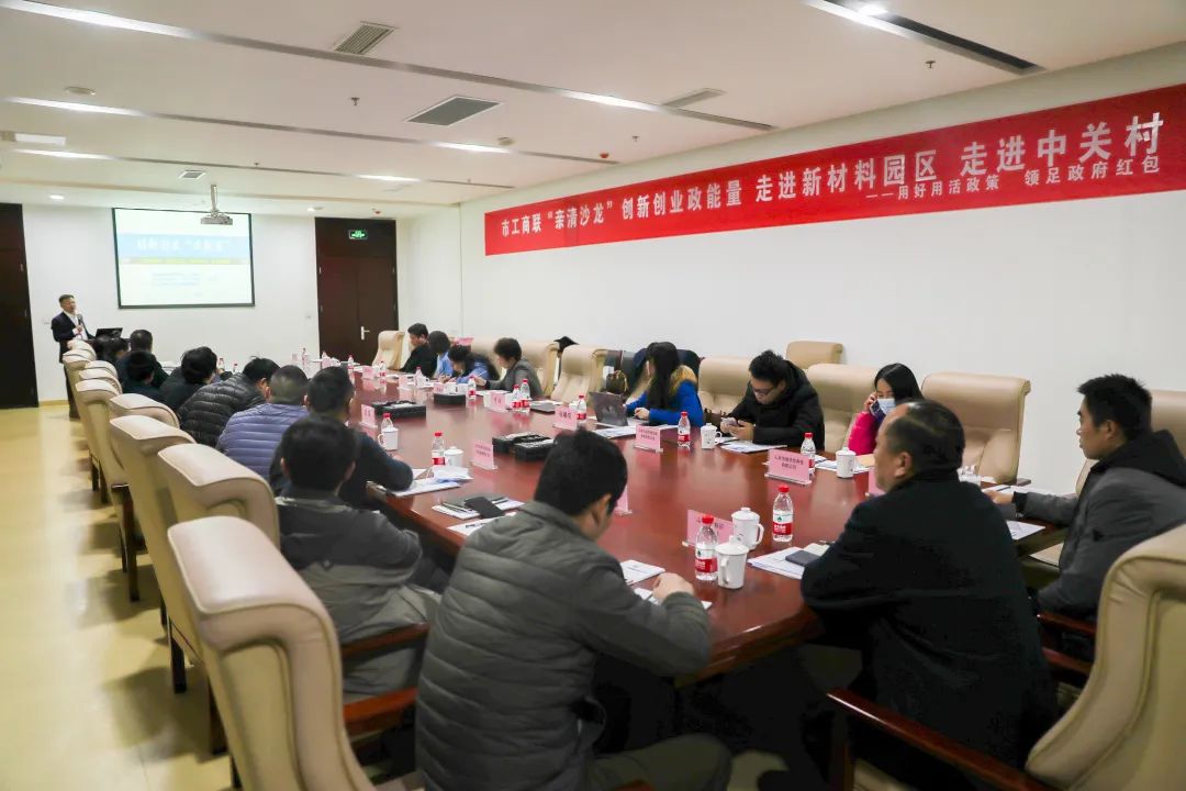 【高效落实 园区担当】济南新材料产业园区“两年突破”系列报道③服务企业夯实发展基石
