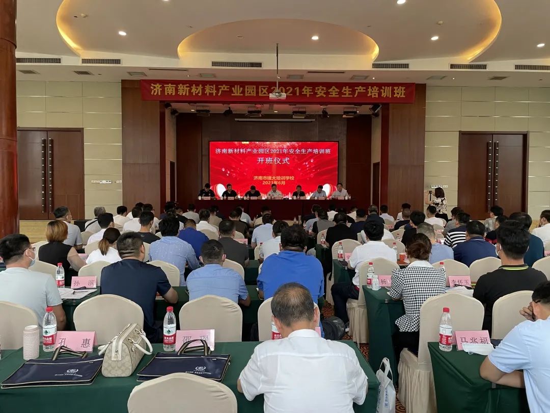 【高效落实 园区担当】济南新材料产业园区“两年突破”系列报道③服务企业夯实发展基石