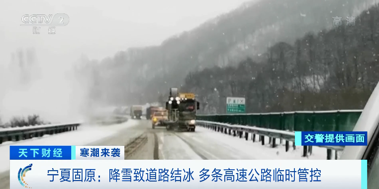 暴雪已至！一夜之间，惊现“北极圈威海分圈”
