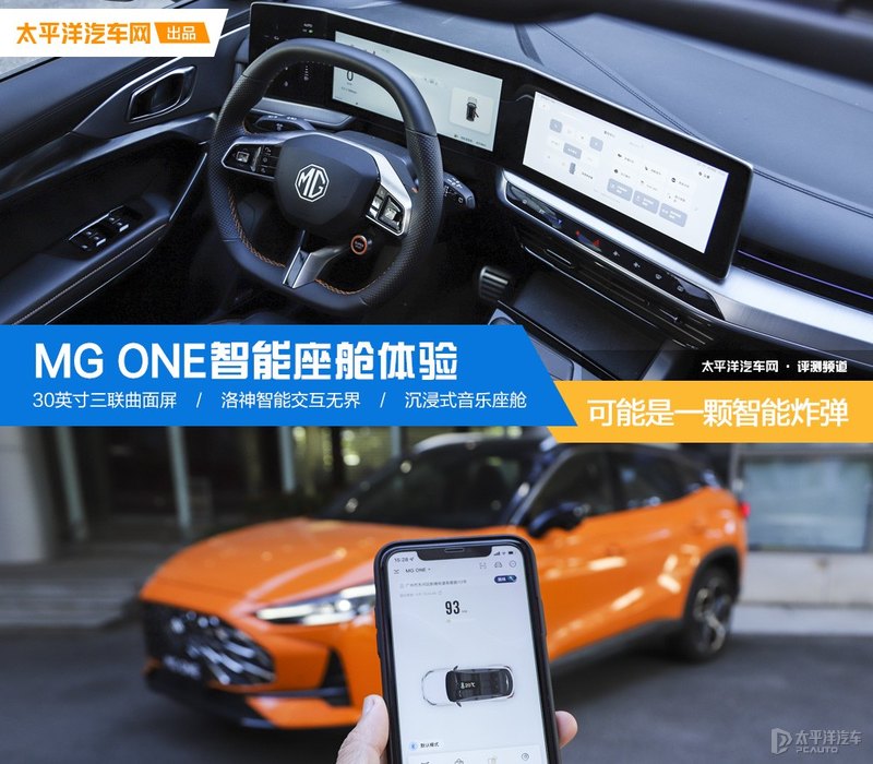 mg汽车(mg汽车价格及图片)