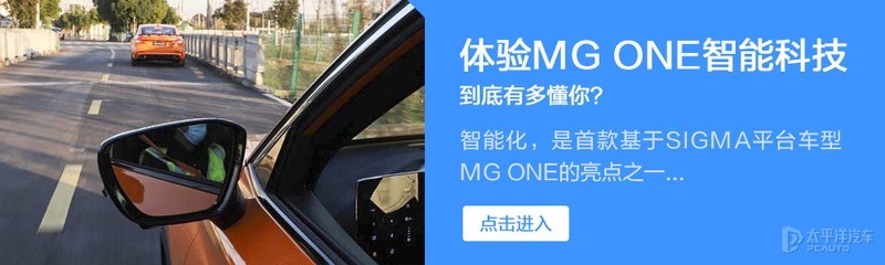 mg汽车(mg汽车价格及图片)