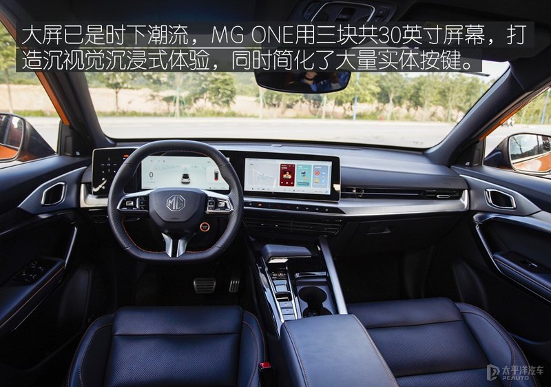 mg汽车(mg汽车价格及图片)