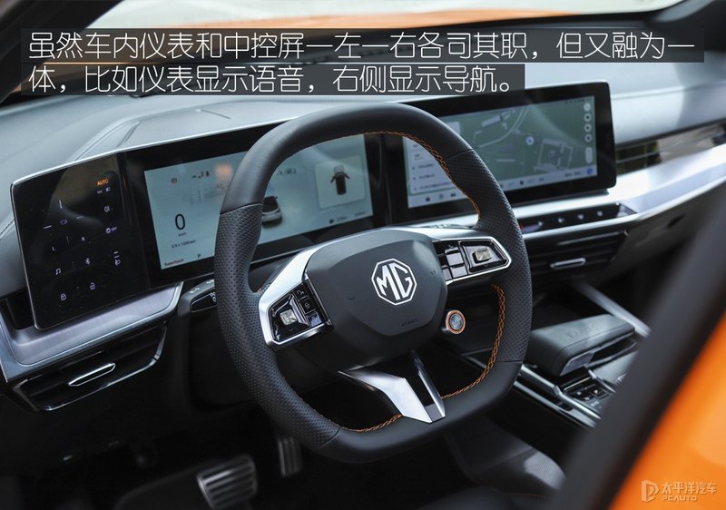mg汽车(mg汽车价格及图片)