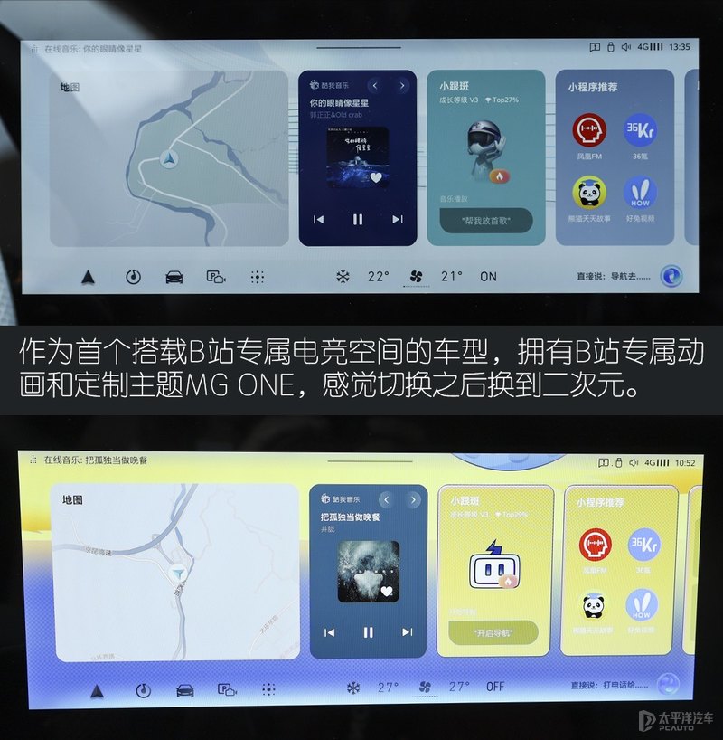 mg汽车(mg汽车价格及图片)