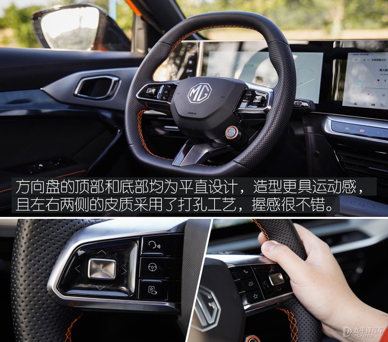 mg汽车(mg汽车价格及图片)
