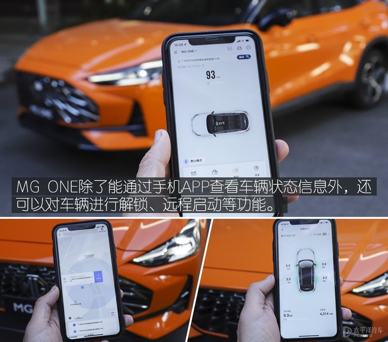 mg汽车(mg汽车价格及图片)