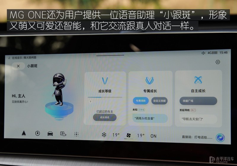 mg汽车(mg汽车价格及图片)