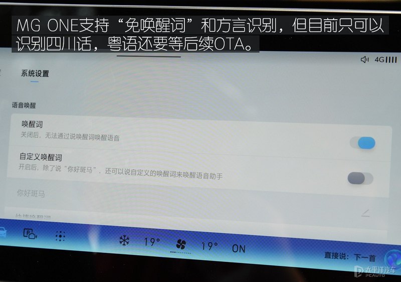 mg汽车(mg汽车价格及图片)