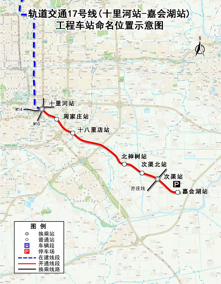 北京9段新地铁今天开通！线路图、新站抢先看