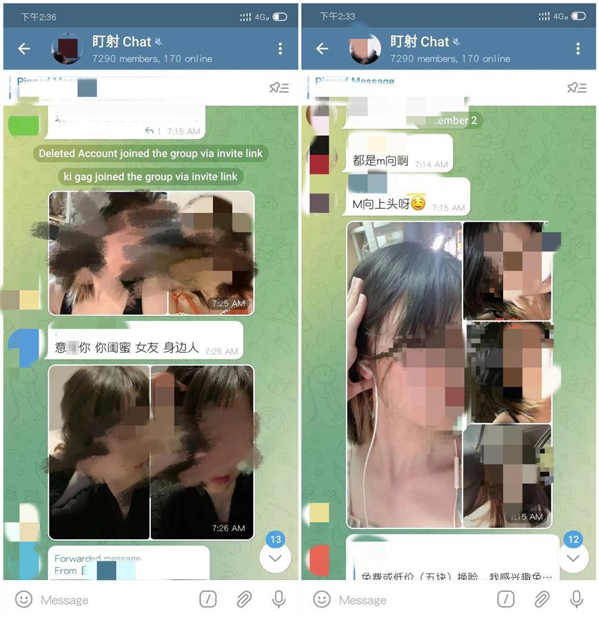 女子照片被好友盗发到色情群 具体事件来龙去脉曝光!!【图】