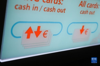 欧元将迎来流通20周年「组图」