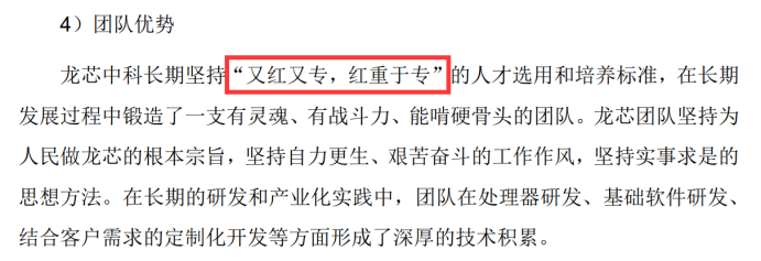 ׷��20�꣬��о��ʱ��Ӳ��Ӣ�ض���