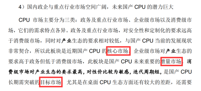 ׷��20�꣬��о��ʱ��Ӳ��Ӣ�ض���