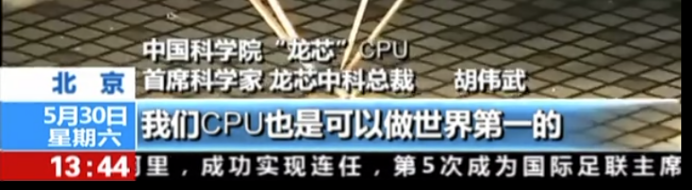 ׷��20�꣬��о��ʱ��Ӳ��Ӣ�ض���