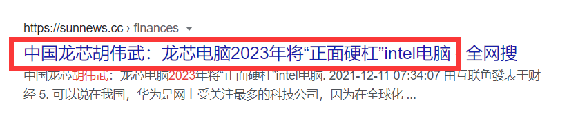 ׷��20�꣬��о��ʱ��Ӳ��Ӣ�ض���