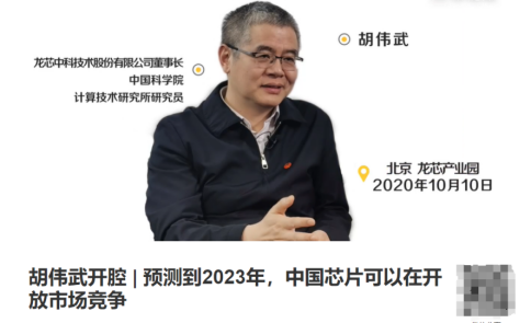 ׷��20�꣬��о��ʱ��Ӳ��Ӣ�ض���