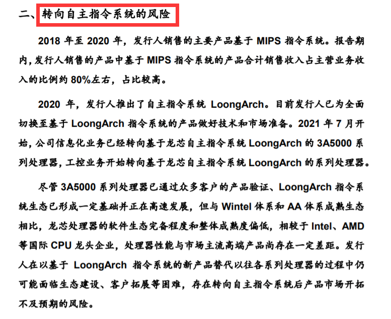 ׷��20�꣬��о��ʱ��Ӳ��Ӣ�ض���